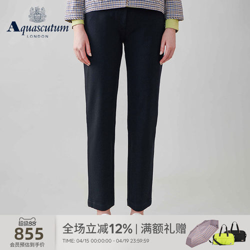 【雅格狮丹】女士修身弹力休闲裤