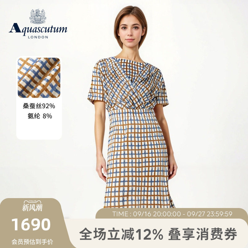 【雅格狮丹】桑蚕丝格纹连衣裙										