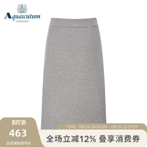 雅格狮丹秋冬新品h版型半身裙