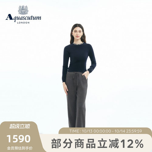 【雅格狮丹】高腰直筒阔腿休闲裤