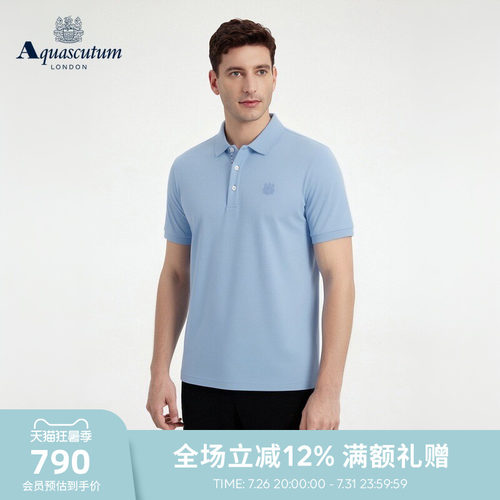 【100%棉】男士商务时尚纯棉POLO