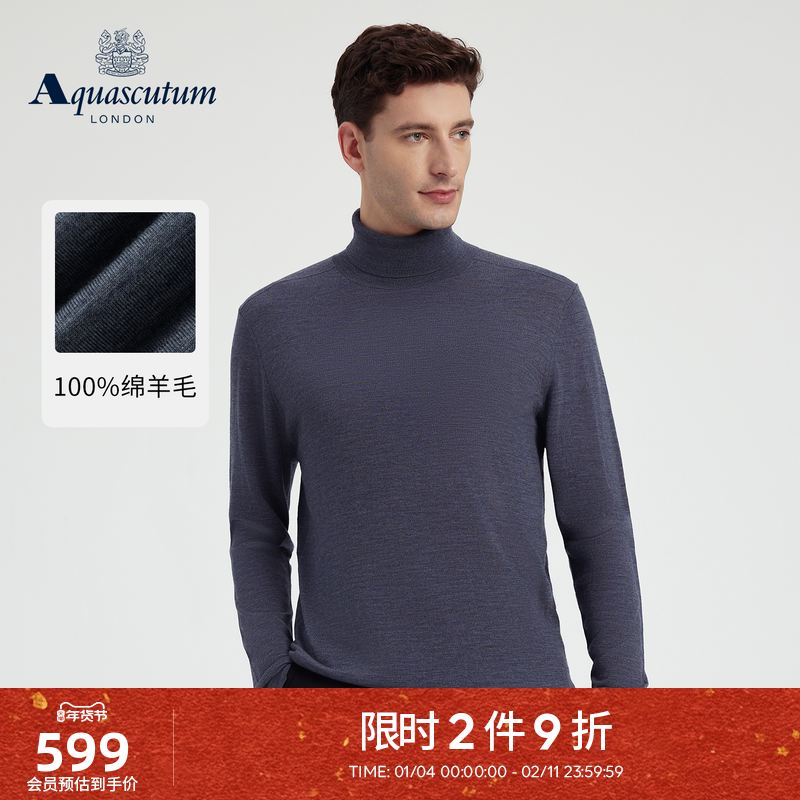 Aquascutum/雅格狮丹秋冬新品男保暖高领羊毛针织衫打底毛衣通勤,男装,针织衫/毛衣,淘宝优惠券,粉丝福利购,淘宝优惠卷