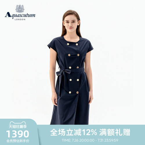 【雅格狮丹】女双排扣风衣连衣裙