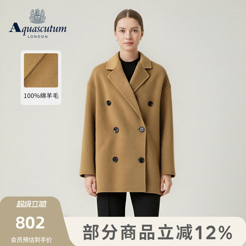 【雅格狮丹】女绵羊毛双排扣大衣