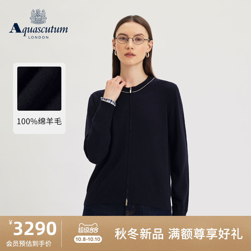 【100%绵羊毛】针织开衫外套