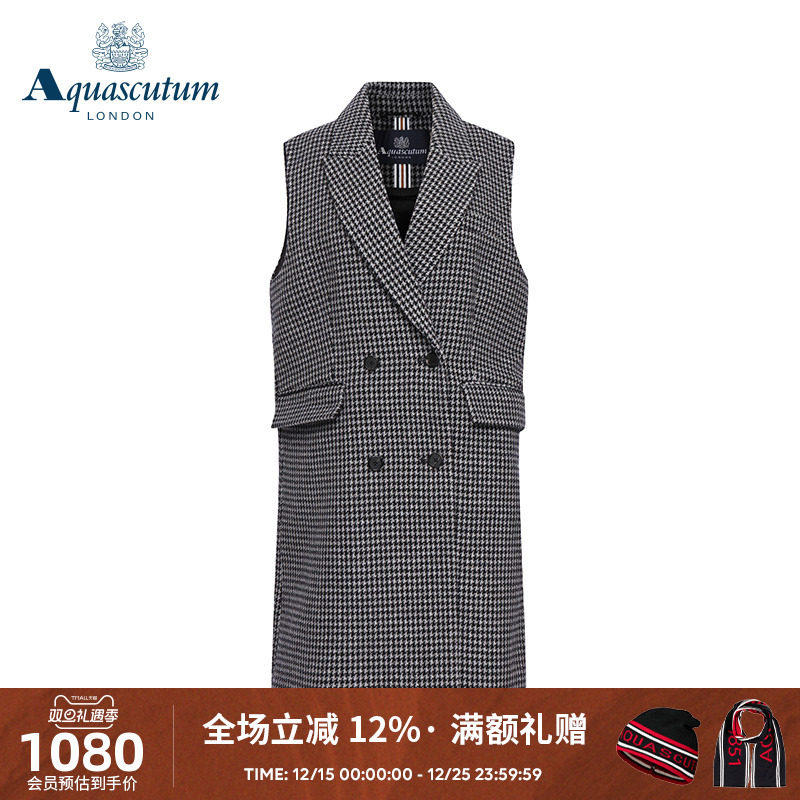 雅格狮丹长款无袖v领子马甲背心