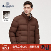 雅格狮丹冬季 新品 男士 Aquascutum 立领长款 面包服羽绒服外套通勤