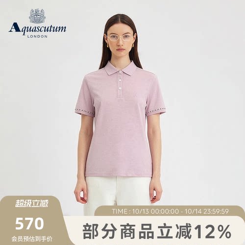 【雅格狮丹】女士经典格纹短袖