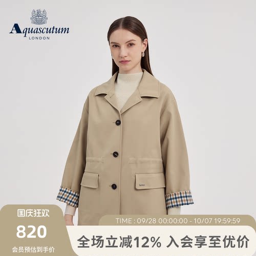 【雅格狮丹】女收腰夹克外套上衣