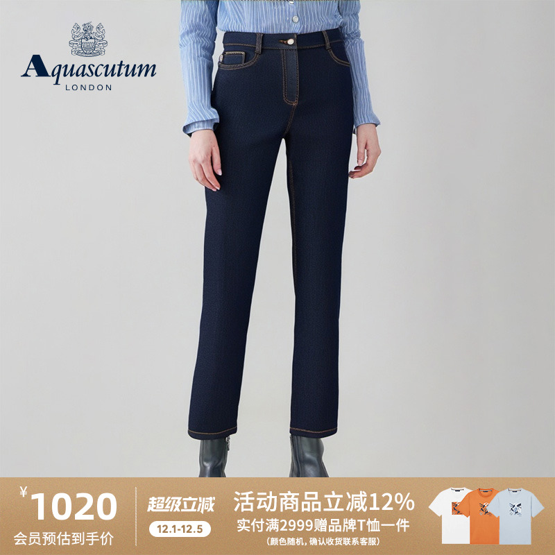 【雅格狮丹】女士修身弹力牛仔裤