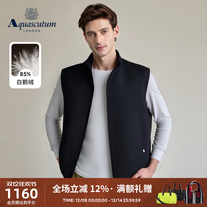 【雅格狮丹】男士双面穿羽绒马甲