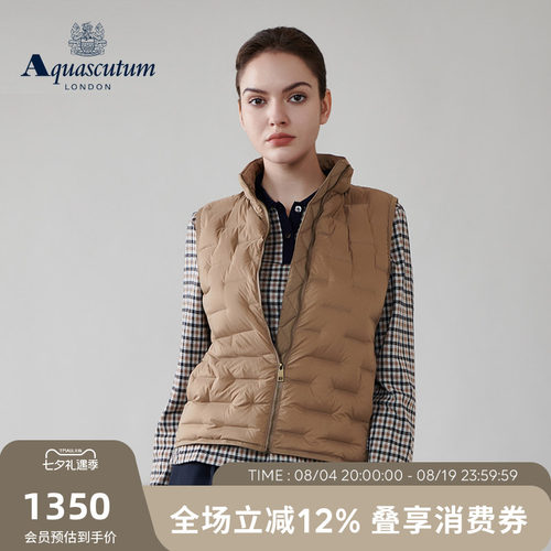【雅格狮丹】白鹅绒羽绒背心马甲