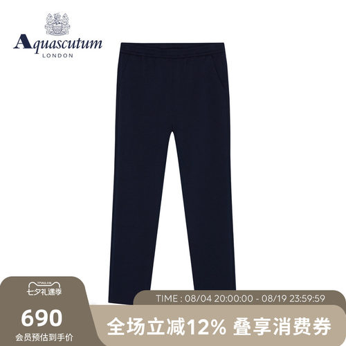 自然腰雅格狮丹针织长裤