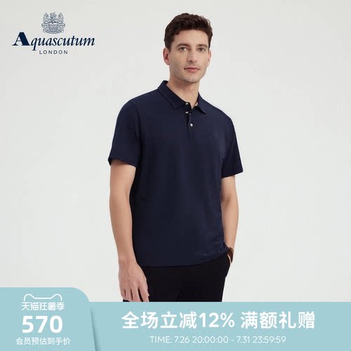 【100%棉】男士翻领短袖Polo衫