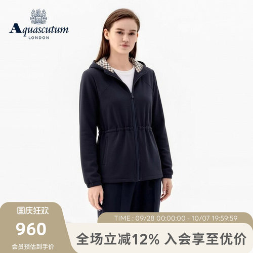 【雅格狮丹】女连帽修身卫衣外套