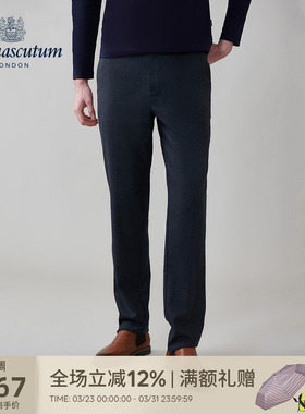 Aquascutum/雅格狮丹秋冬新品时尚男休闲宽松商务长裤Q5061EM021