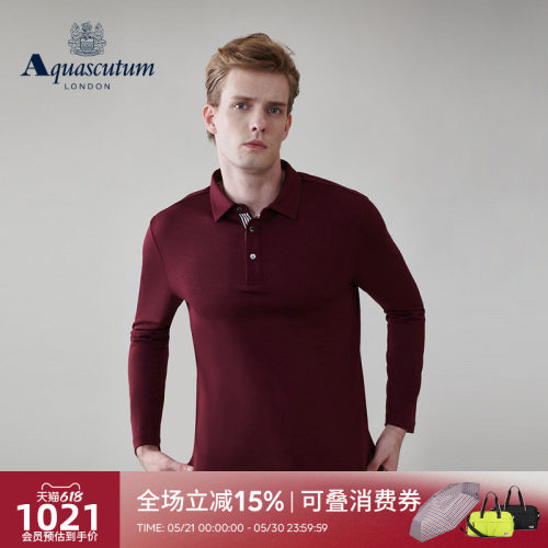 【雅格狮丹】男士修身长袖POLO衫