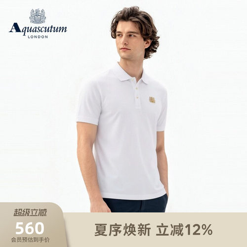 【100%棉】男士商务短袖POLO