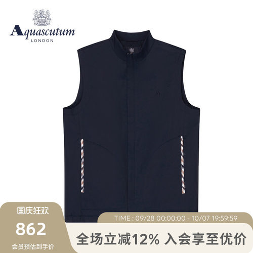 Aquascutum/雅格狮丹背心马甲
