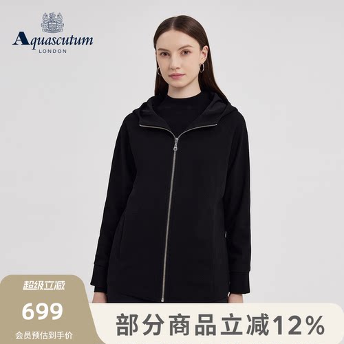 【雅格狮丹】女士连帽开衫卫衣