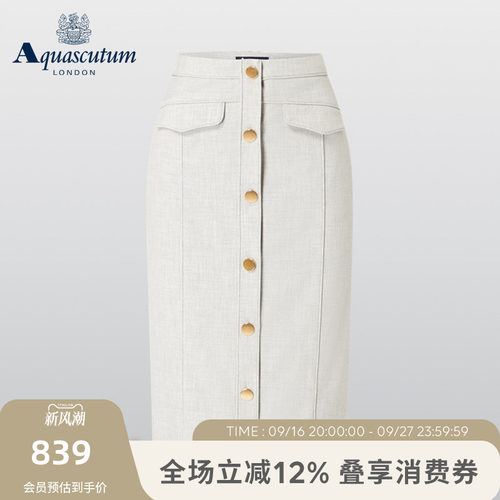 aquascutum/雅格狮丹纯色半身裙
