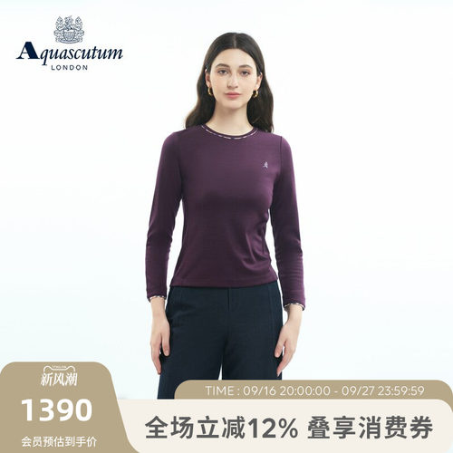 【雅格狮丹】女修身保暖长袖T恤