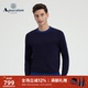 Aquascutum 通勤 塔斯马尼亚羊毛圆领针织衫 雅格狮丹秋冬新品 男士
