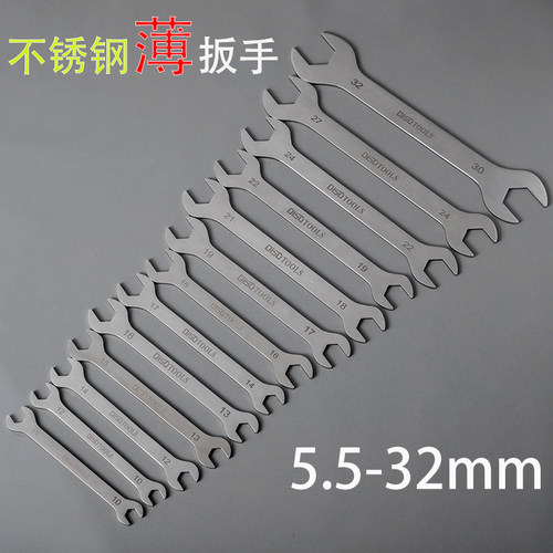 开口扳手不锈钢双头超薄