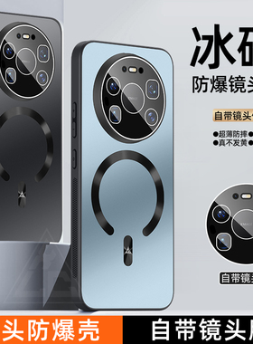 适用华为mate80手机壳新款mete80pro车载磁吸磨砂保护套m80promax镜头全包防摔外壳mt80高级感高端支架潮男女