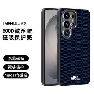 适用三星GalaxyS26手机壳新款S25Ultra凯夫拉芳纶隐形磁吸保护套S26plus全包防摔Edge高端商务外壳FE散热男女