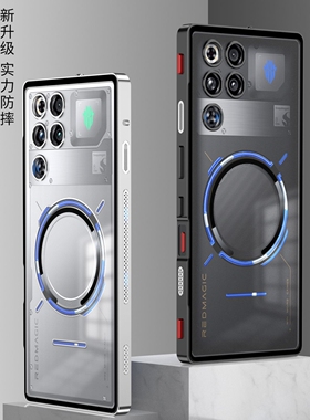 适用红魔11pro手机壳新款红魔11pro+磁吸金属边框散热保护套Redmagic全包防摔11pro+高级感高端磨砂外壳男女