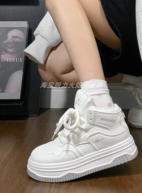 回力高帮板鞋女2025秋季新款厚底百搭休闲运动鞋空军一号小白鞋女