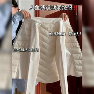 白色轻薄款外套羽绒服内胆女款冬季短款修身秋冬内搭瑜伽内搭打底