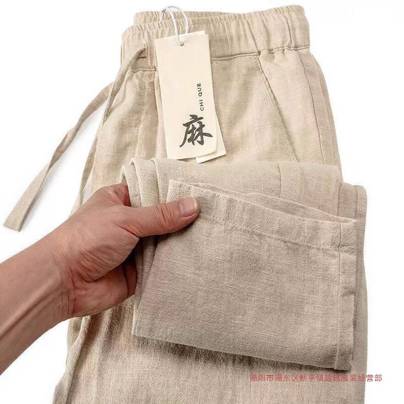 棉麻九分裤男士直筒宽松夏季薄款松紧腰白色中国风亚麻休闲裤子男