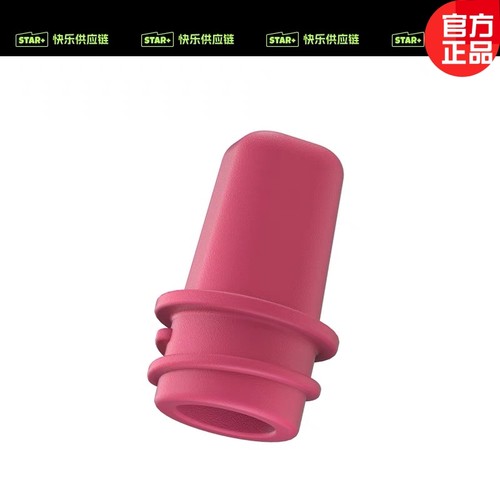 世大家水杯配件原装正品