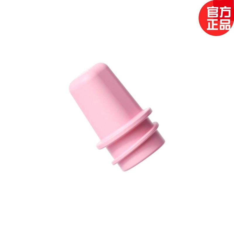 世大家水杯原装配件极光杯把手杯盖杯套玩偶拎绳吸管盖型螺母正品图片