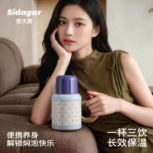 世大家316L泡茶高颜值保温壶