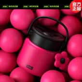 世大家焖烧杯保温便当盒冬季 上班族女带电子锅汤粥杯316L不锈钢保