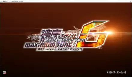 頭文字d8無限pc 電腦版initial D Arcade Stage 8 Infinity Pc 頭文字d8無限pc 電腦版initial D Arcade Stage 8 Infinity Pc