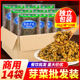 四川宜宾碎米芽菜14袋商用扣肉咸烧白牙菜燃面炒饭优质腌榨菜梅菜