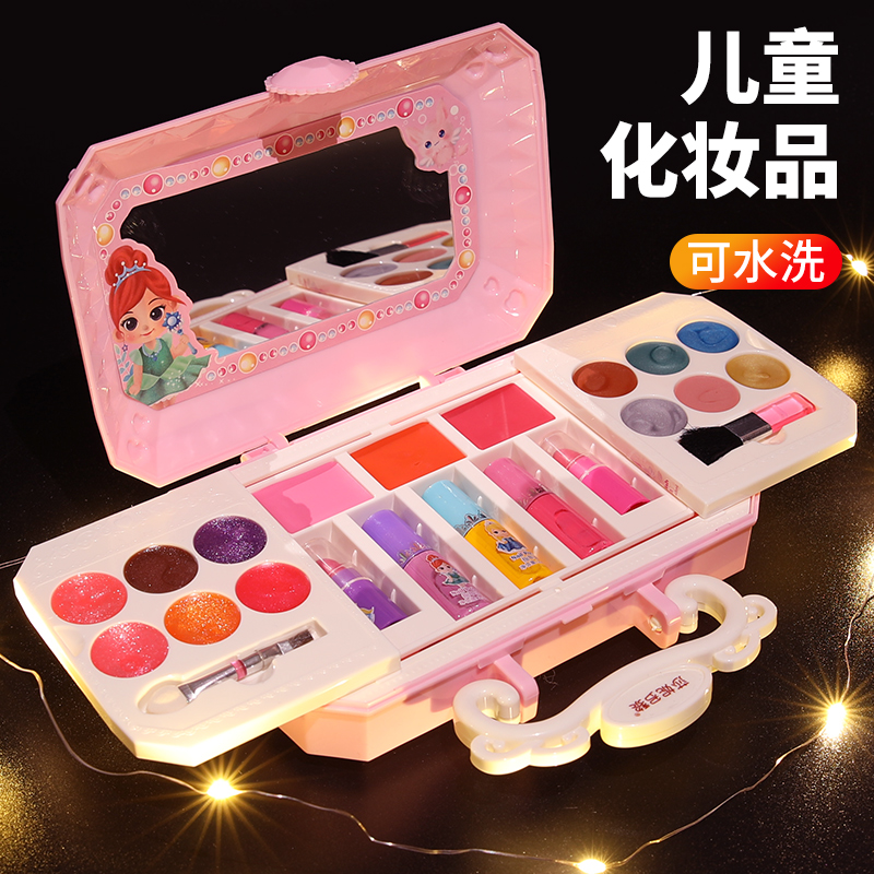儿童化妆品彩妆玩具套装