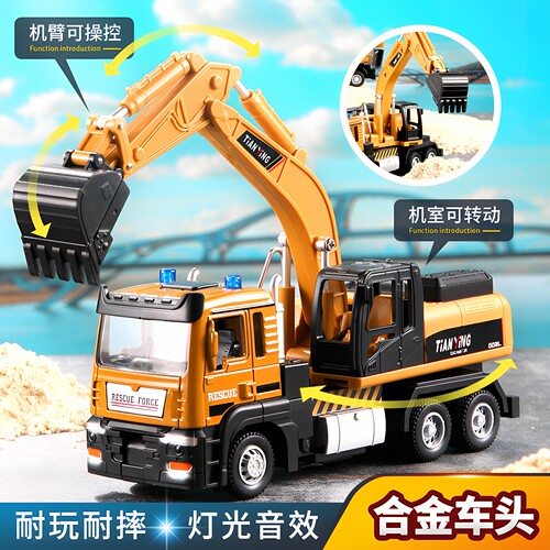 亲子部落工程男孩汽车模型玩具