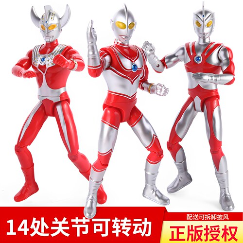 奥特曼玩具超人赛文初代杰克