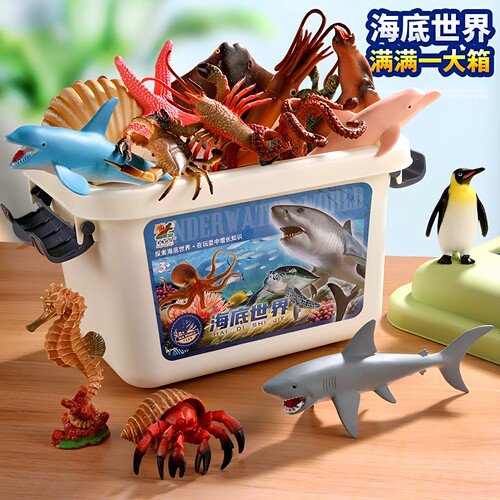 儿童仿真实心深海海洋动物生物模型鲨鱼海底世界鲸鱼套装认知玩具