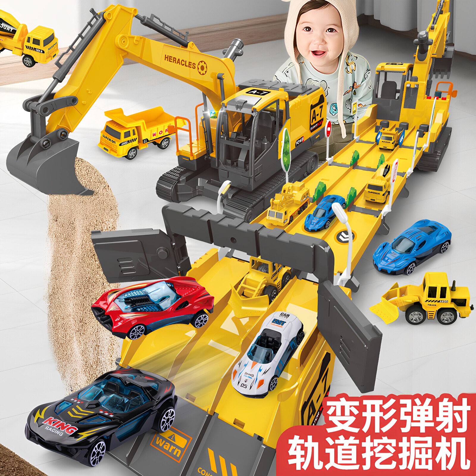 变形弹射轨道挖掘机超大号