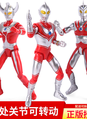 儿童泰罗奥特曼玩具多关节可动男孩套装玩偶正版超人赛文初代锦江