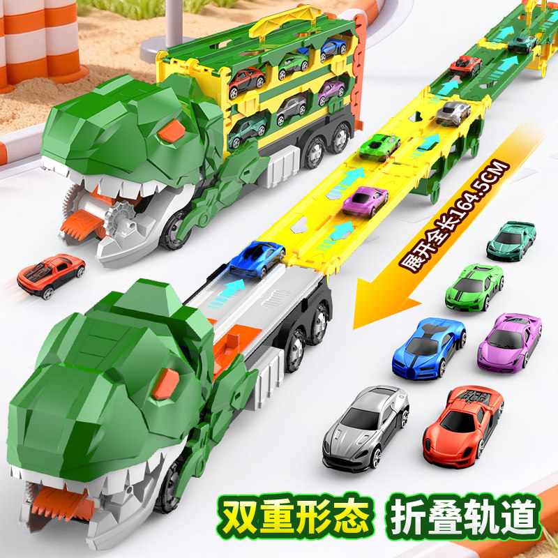 儿童恐龙吞食玩具车变形折叠轨道男孩收纳卡车弹射滑行合金小汽车
