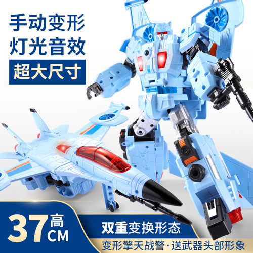 超大声光模型儿童玩具汽车机器人