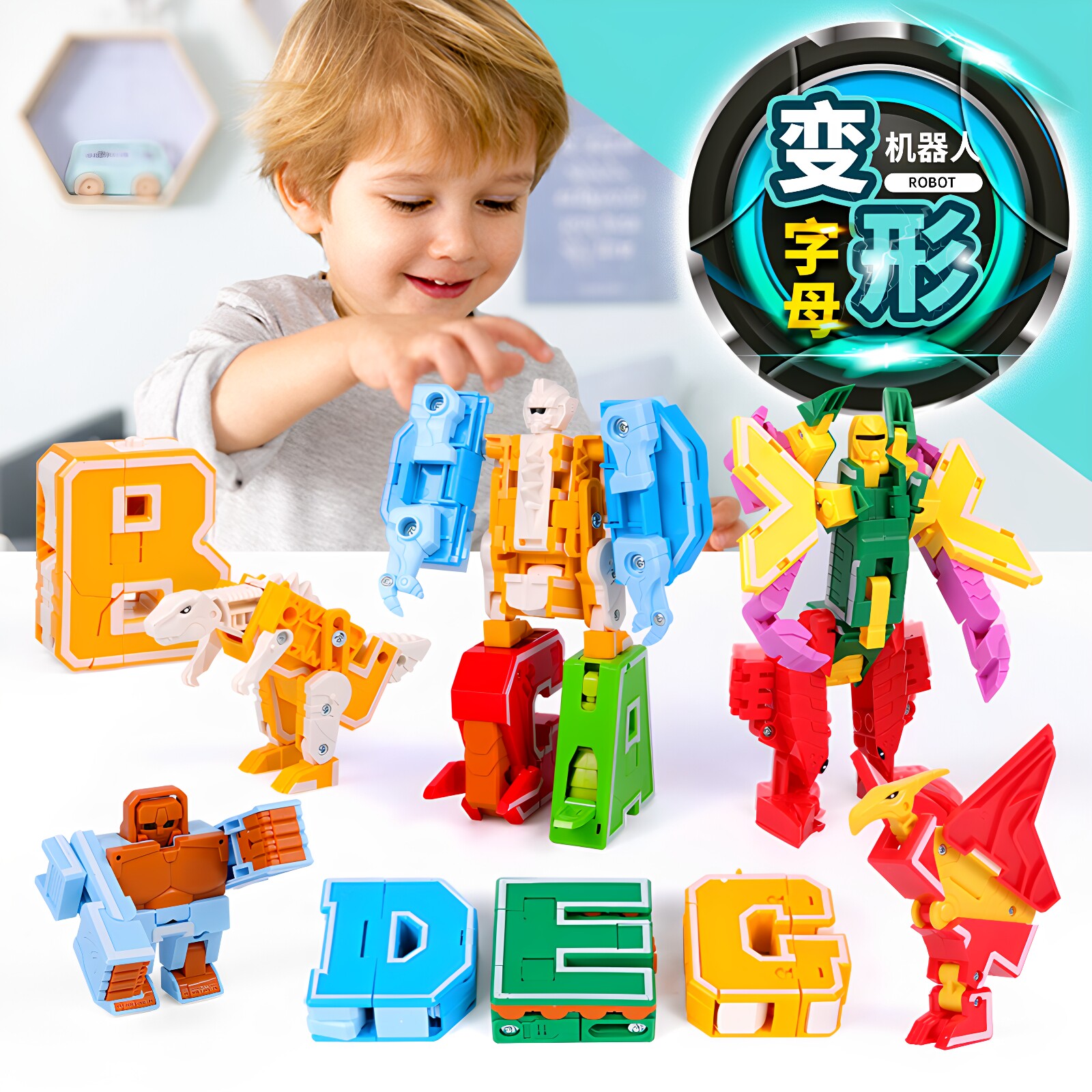 字母变形玩具金刚机器人图片