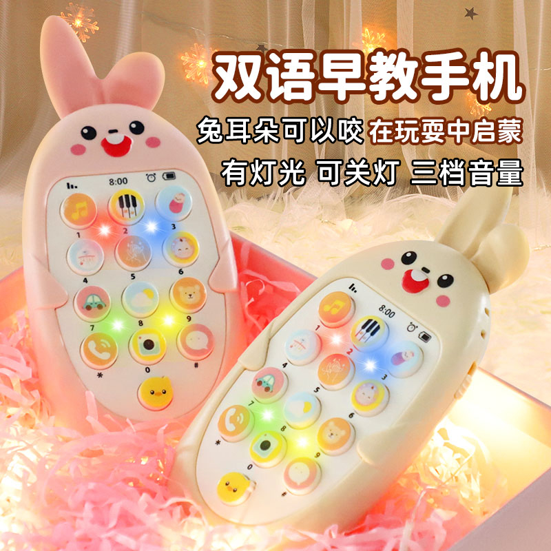 儿童手机玩具0-1岁婴儿可啃咬益智早教宝宝听故事多功能音乐电话3